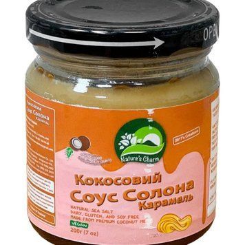Кокосовий соус "Солона карамель" Nature's Charm, 200 г MP-005 фото
