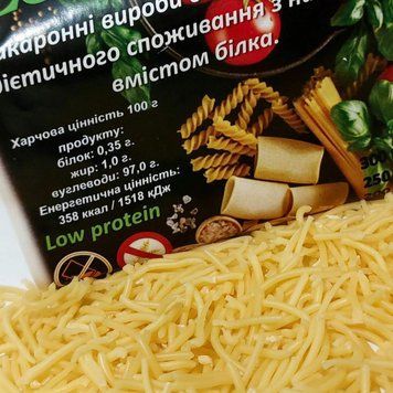 Низькобілкові макаронні вироби LoProMax вермишель, 250г МВ-005 фото