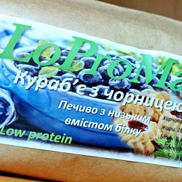 Печиво Кураб'є з чорницею з низьким вмістом білка,  150 г VP-002 фото