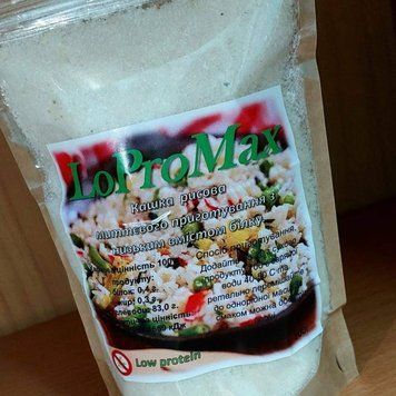 Кашка LoProMax рисова з овочами миттєвого приготування з низьким вмістом білка,  100 г KM-005 фото
